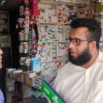 মেয়াদোত্তীর্ণ ব্লাড ব্যাগ-ইনসুলিন রাখায় হিজলগাড়ির সুমি ফার্মেসিকে ২৫ হাজার টাকা জরিমানা