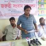 চাঁদাবাজির অভিযোগ প্রত্যাহার ও ভুল স্বীকার করে স্বর্ণ ব্যববাসী উজ্জ্বল কুমারের সংবাদ সম্মেলন