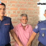 মাদক মামলায় জীবননগরের আশরাফের ১০ বছরের সশ্রম কারাদণ্ড