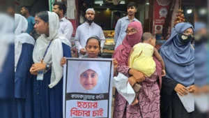 ধর্ষণের পর হত্যা করা হয় শিশু কলিকে: মানববন্ধনে বক্তারা