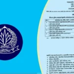 চুয়াডাঙ্গার পুলিশ সুপার রুহুল কবীর খানকে বদলি, নতুন এসপি মেহেদী শাহরিয়ার