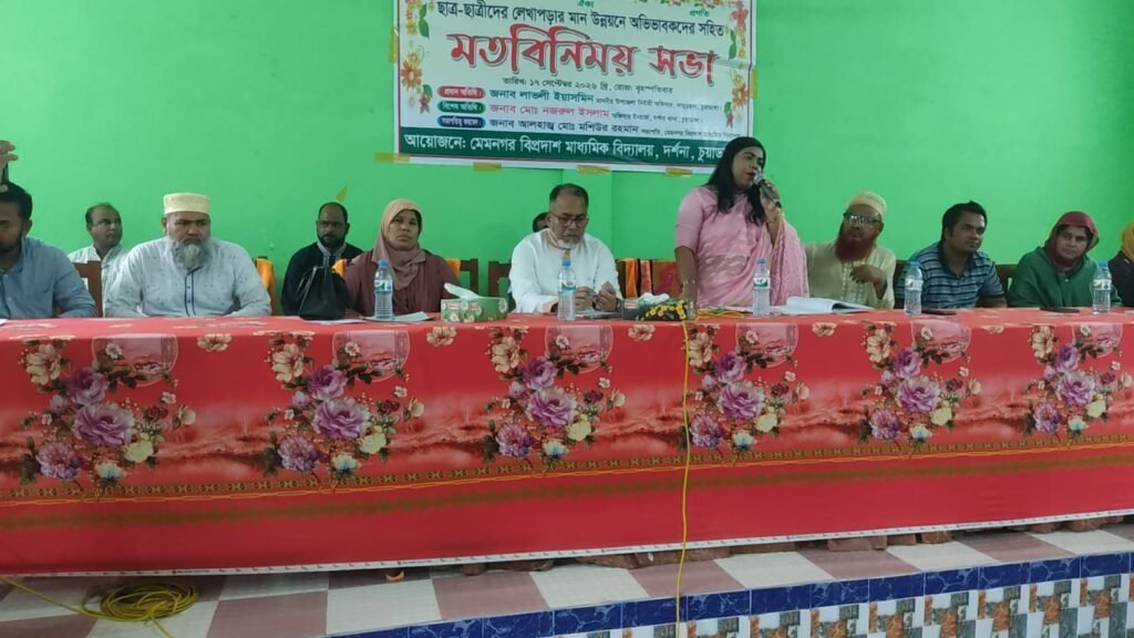 স্মার্টফোন থেকে সন্তানকে দূরে রাখুন অভিভাবকদের ইউএনও